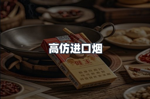 越南香烟系列